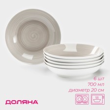 A set of plates of deep shares of Palette, 700 ml, 6 pcs, 20.2 × 20.2 × 4.2 cm, color gray color