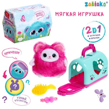 Soft toy "Best Friend" in carrying, with accessories, mix