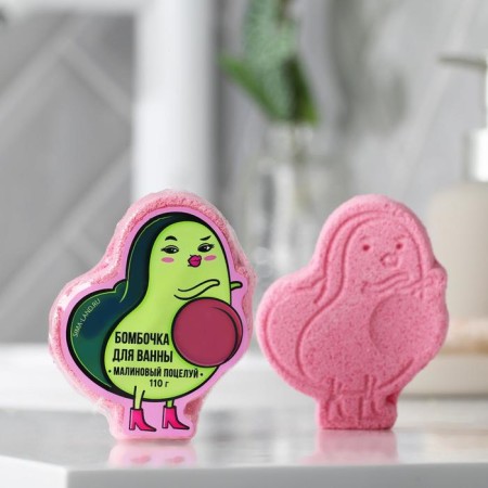 Avokadinka Bath bomb, 110 g, raspberry aroma, Beauty Fooch