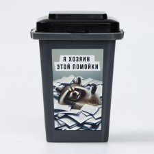 The desktop garbage bucket 