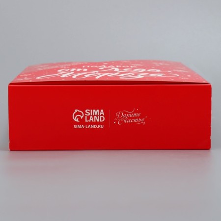 Folding box "Gift from Santa Claus", 21x 15 x 5 cm, New Year-5
