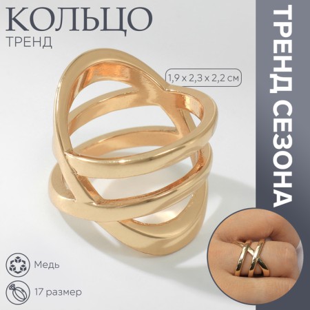 Ring Metal "Trend" double section, color gold, size 17