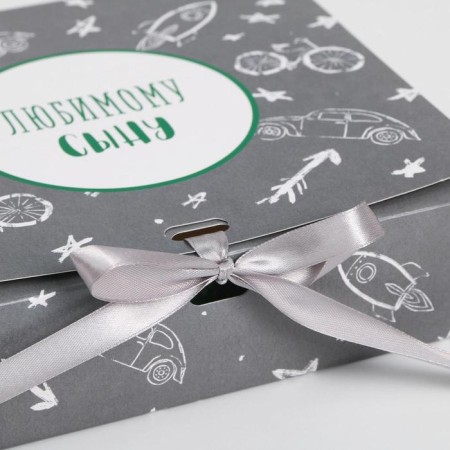 Gift folding box, packaging, “beloved son”, 20 x 18 x 5 cm-2