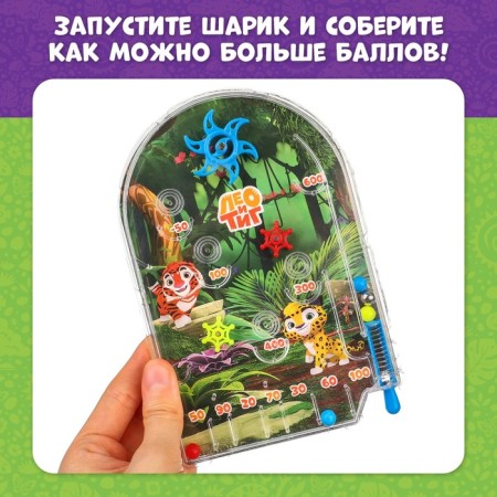 Board Game "Time Pinbol", Leo and Tig-6