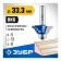Clester's milling grinder 28705-33.3, Kav one No. 4, R = 5 mm, 33.3 x 13 mm