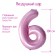 Foil ball 40 “number 6”, pale pink