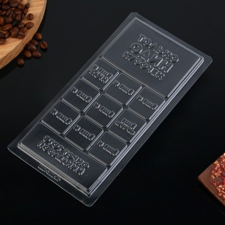 Form for chocolate "A piece of happiness", 22 x 11 cm-3