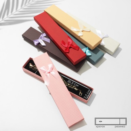 Gift box for a bracelet/chain/clock "Cage" Small, 21 × 4 (the size of a useful part is 20.5 × 3.5 cm), Mix color