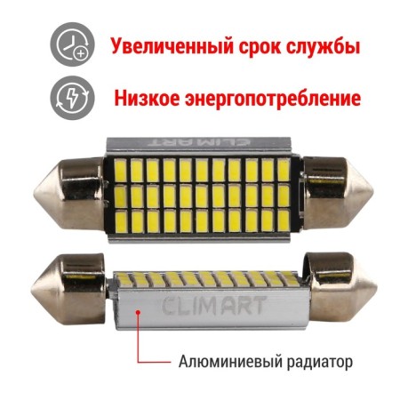 Automobile lamp LED CLIM Art T11, 33LED, 12V, SV8.5 (C5W/41MM), 2 pcs-1