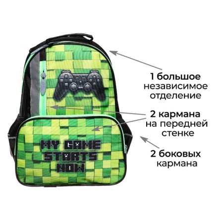 School backpack, 37 x 26 x 13 cm, ergonomic back, calligrata ORT "Game"-2