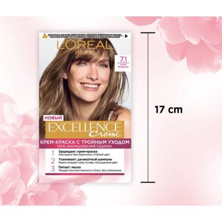 Hair Cream L’Oreal Excellence Creme, tone 7.1 blond ashen-5