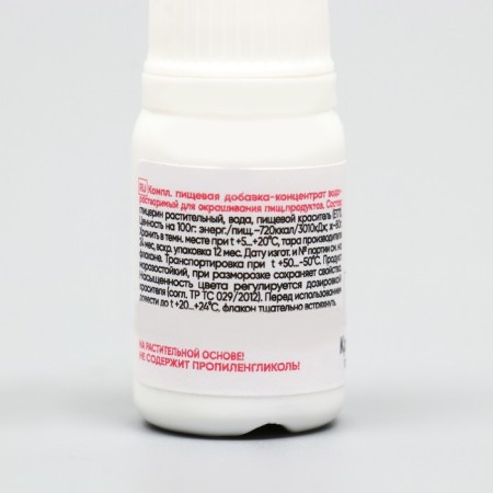 Dick Kreda S-Gel Driving Condeter Gel 10 g-1