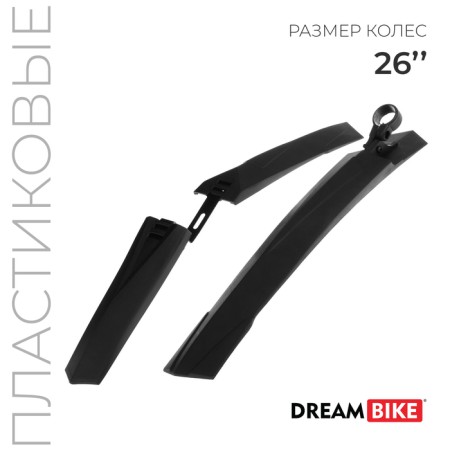 Wings set 26 "Dream Bike XGNB-034-2, plastic