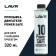 10 минутная промывка двигателя LAVR Power Safe, 320 мл, при большом пробеге Ln1008