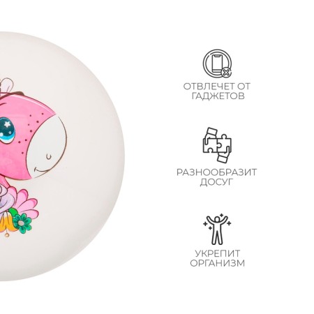 Children's ball "Pony", D = 22 cm, 60 g, MIX color-2