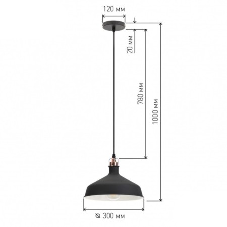 Suspended PL2 BK/RC Metal, E27, Max 60W-2