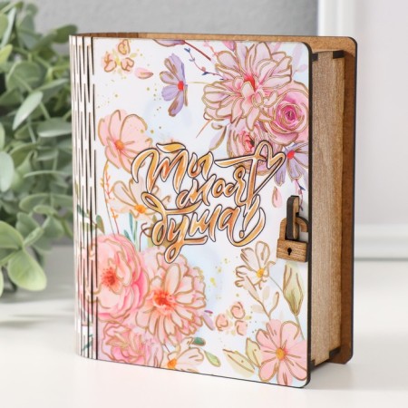 Caste-book "You are my soul" 14x12x5 cm-2