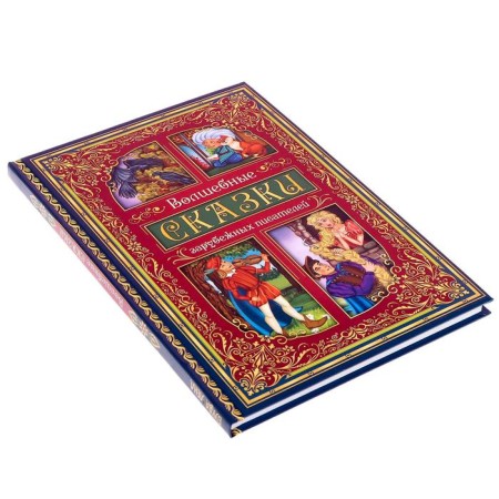 The book in solid binding “Fairy Tales of Foreign Writers” 112 p.-7