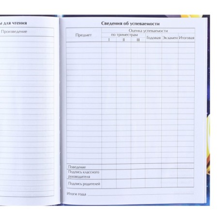 School diary, grade 1-11 in a hard cover, with embossing, 40 l, transformers-2