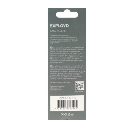 EXPLOYD EX-K-1145, Type-C-Type-C, 3 A, 1 m, 60 W, black cable-4