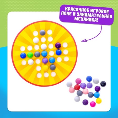 Board Game for the Logic "Soliter", from 1 player, 10+-4