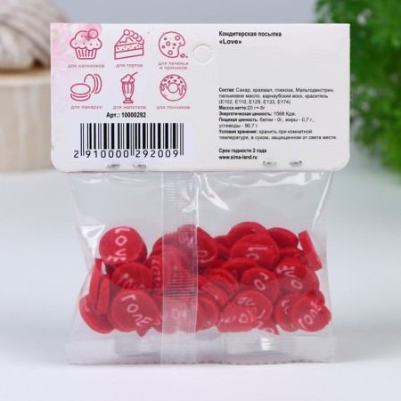 Confectionery sprinkling "Love", 20 g-2