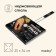 Grill grill for fish Maclay, 25x34 cm, stainless steel, for barbecue