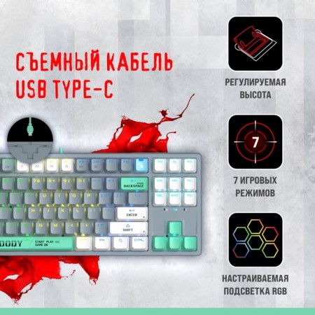 Keyboard A4Tech Bloody S87 Energy Mechanical Gray/Green USB For Gamer LED (S87 USB E 103389-2
