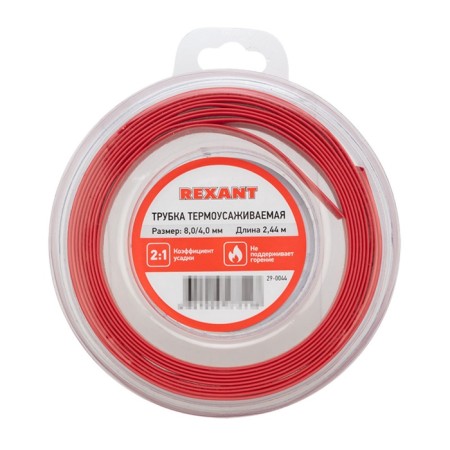 The tube is the NG 8.0/4.0mm, red, 2,44m Rexant
