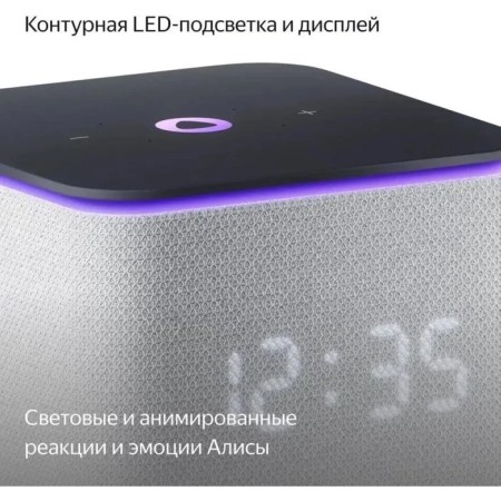 Smart column "Yandex Station MIDI", voice assistant Alice, 24W, Wi-Fi, BT 5.0, gray-10