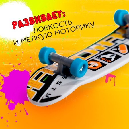 A set of finger skateboards, 2 pieces, mix-3
