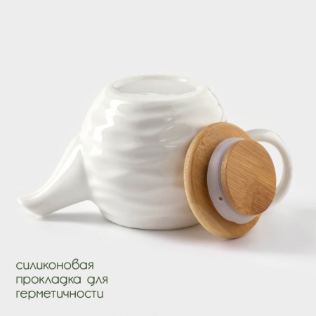 Keramic teapot Bellatenero “Wave”, 250 ml, white color-3