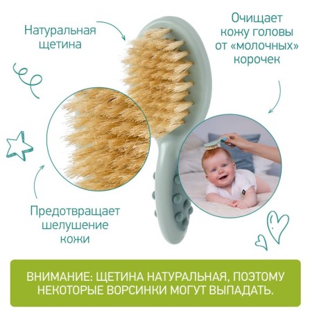 Children's brush with a comb, green color-1