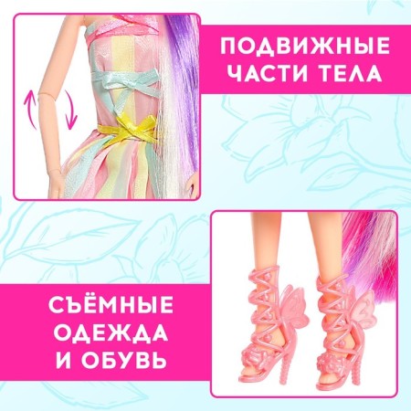 Doll -model hinge “Ksenia. The legend of the unicorn "-5