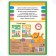 The training book "Speech therapy tests. We develop speech ”, for children 3-4 years old, 68 p.