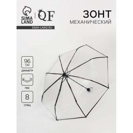 Umbrella fur R48/53 8SP 3 sp pvc plain handle Black Schilda QF