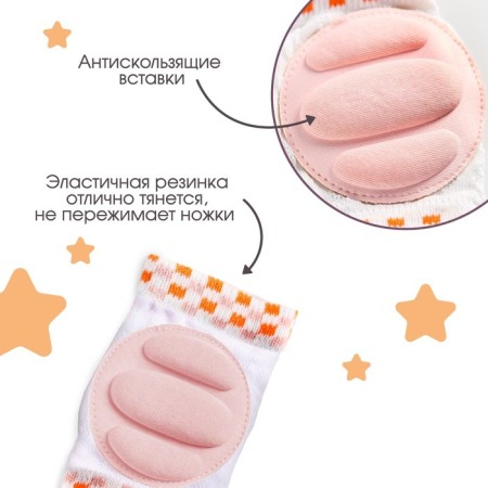 Claiming for crawling protective, set 2 pcs., Pink color, from 6 months, crumb I-1