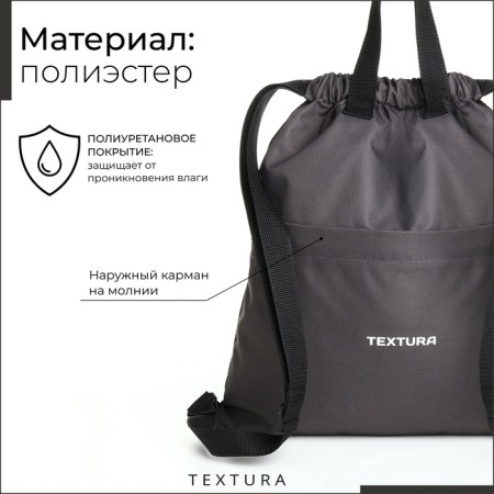 Bag for screed shoes, outer pocket, textura, gray color-2