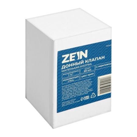 Bottom valve Zein BP1, 1 1/4 ", a small button, with overflow, for a shell, chrome-15
