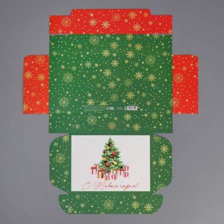 Folding box “Happy New Year!”, Christmas tree, 21 x 15 x 5 cm, new year-6