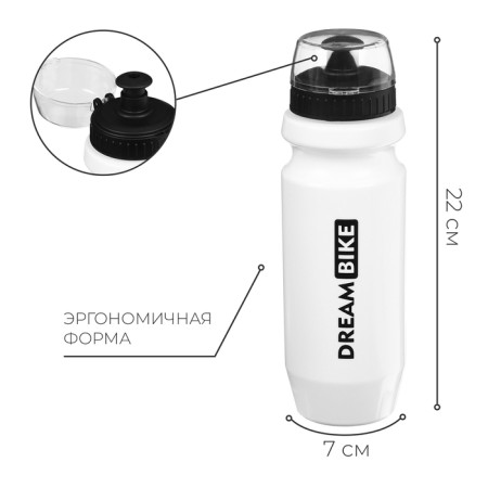 Cycling Dream Bike, 600 ml, white color-1