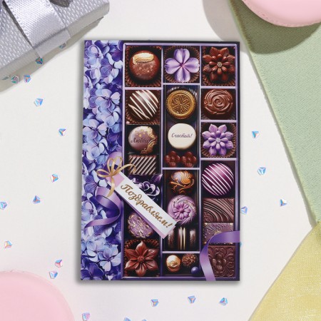 Postcard "Congratulations!" embossing, congruen, sweets, 12.5x19.4 cm-2