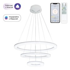 Светильник подвесной Citilux «Электрон» CL710A104S, 65х65х40 см, 1х104Вт, LED, цвет белый