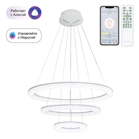 Suspended lamp Citilux "Electron" CL710A104S, 65x65x40 cm, 1x104W, LED, white color