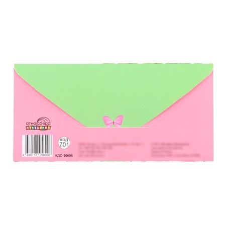 Money envelope "Happy Birthday!" cat, flowers, 8 x 17 cm-2