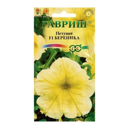 Flowers of Petunia "Berenice" F1, multi -flowered, o, granules, test tube, 7 pcs.-2