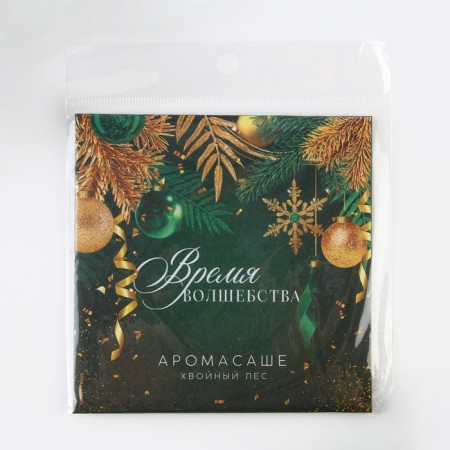 Aromasasha New Year in the envelope "Time of Magic", for the New Year, 11 x 11 cm, aroma coniferous forest-5