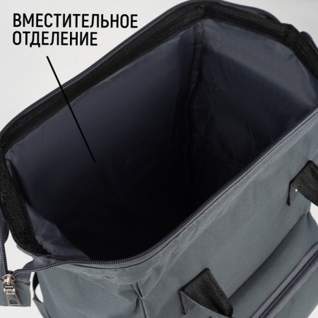 School textile Backpack “Live in a high”, with a pocket, 25x13x38, gray-2