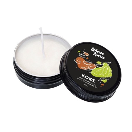 Massage candle of little little things “Coffee”, 25 g-1