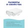 Pillow with roller, size 50x30 cm
